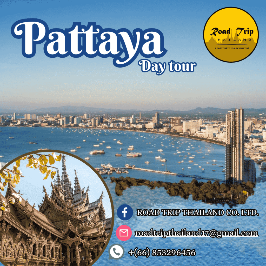 pattaya-day-tour-min